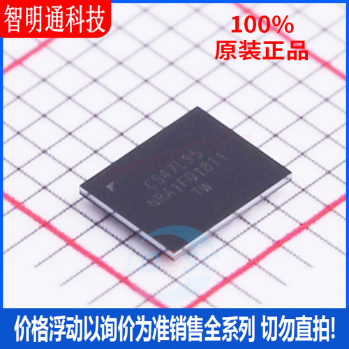 全新原装 CS47L35-CWZR 封装WLCSP-101 音频功率放大器芯片