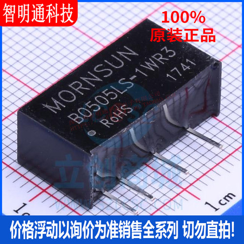 全新原装金升阳封装直插