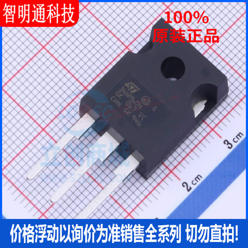 全新原装 STW34NM60N 封装TO-247-3 场效应管(MOSFET)
