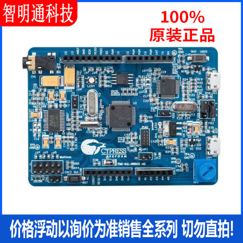 全新原装 FM0-64L-S6E1C3 开发板和工具包 拍前咨询客服！