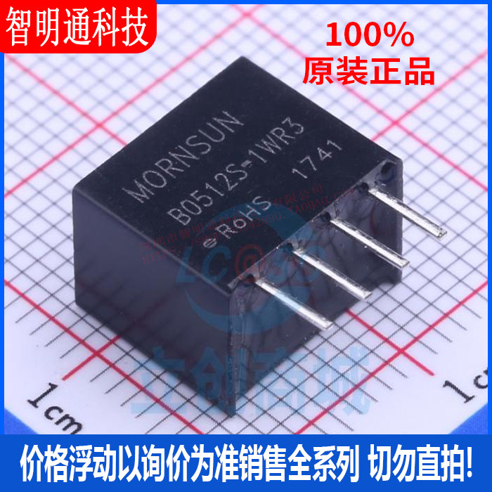 全新原装金升阳封装直插