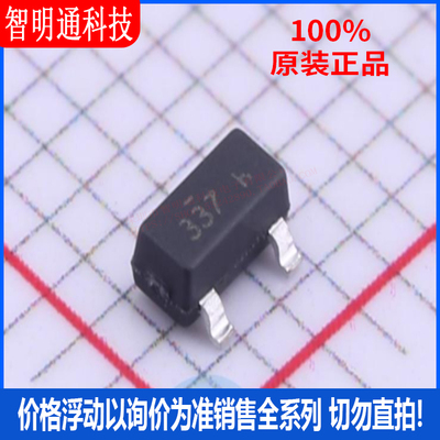 全新原装  FDN337N 封装SOT-23-3 丝印337  场效应管(MOSFET)
