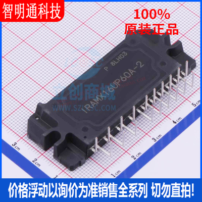 全新原装英飞凌芯片直插