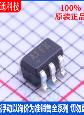 全新原装 MAX9064EUK+T 封装SOT-23-5 丝印AFFK  比较器芯片