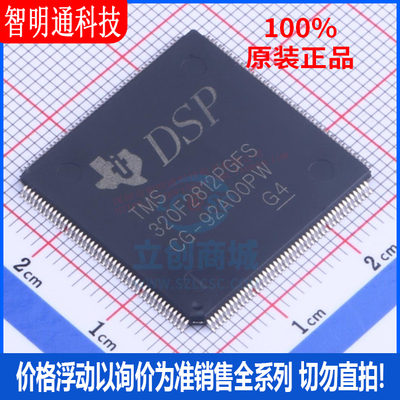 全新原装德州仪器芯片