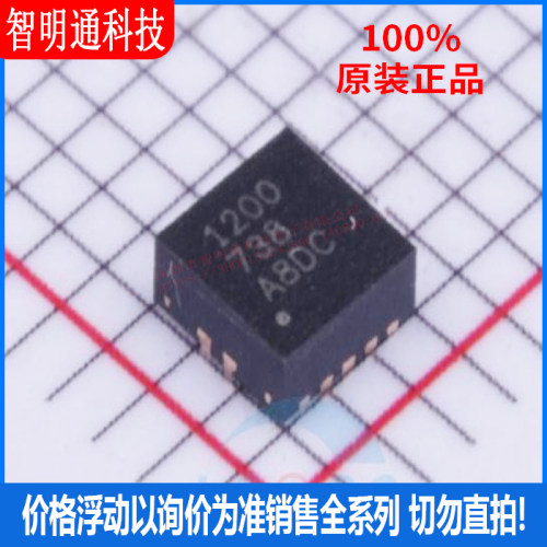 全新原装  TPS51200DRCR 封装SON-10  DC-DC电源芯片