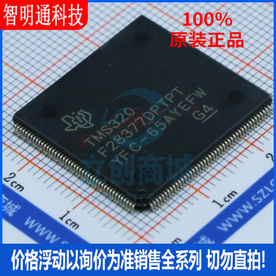 全新原装德州仪器芯片