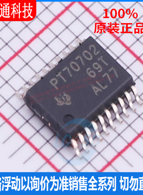 全新原装 TPS70702PWP 封装HTSSOP-24  线性稳压器(LDO)