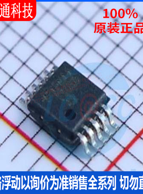 全新原装 FSUSB42MUX  封装MSOP-10 丝印FSUSB42 USB芯片