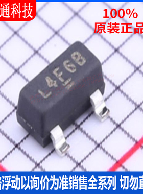 全新原装 SI2304BDS-T1-GE3 封装 SOT-23  场效应管(MOSFET)