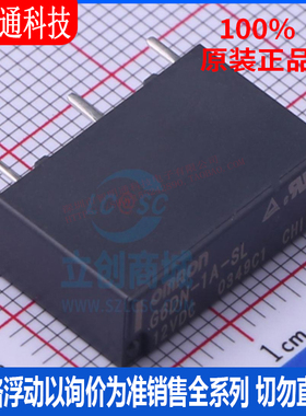 全新原装 G6DN-1A-SL DC12  封装DIP 功率继电器