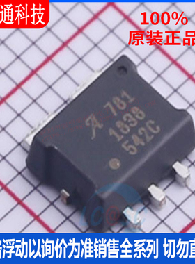 全新原装  ACS781LLRTR-100B-T 封装PSOF-7集成电路/电流霍尔芯片