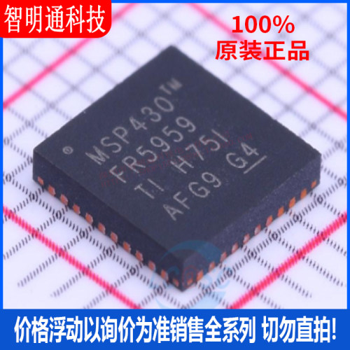 全新原装德州仪器芯片