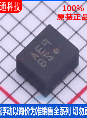 全新原装 BMI120 封装LGA-14 丝印BS 加速度传感器芯片