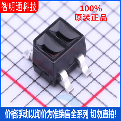 全新原装 QRE1113GR 封装SMD-4  反射式光电开关
