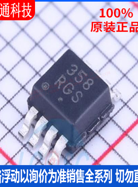 全新原装 LM358DMR2G  封装MSOP-8 运算放大器