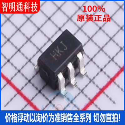 全新原装 AD8009JRTZ-REEL7 封装SOT-23 丝印HKJ 运算放大器