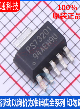 全新原装 TPS73201DCQR 封装SOT-223-6  线性稳压器(LDO)
