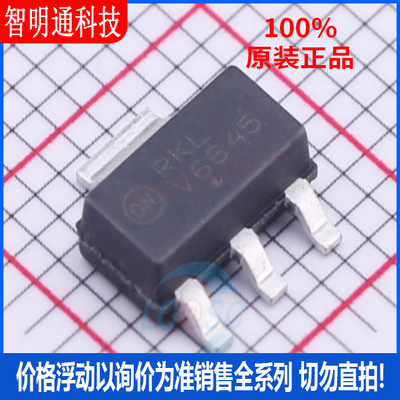 全新原装 NCV8664ST50T3G 封装SOT-223-3  线性稳压器(LDO)