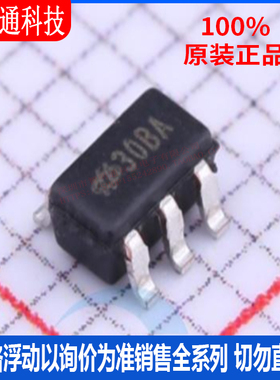 全新原装 HT7730BA 封装SOT-23-5  DC-DC电源芯片