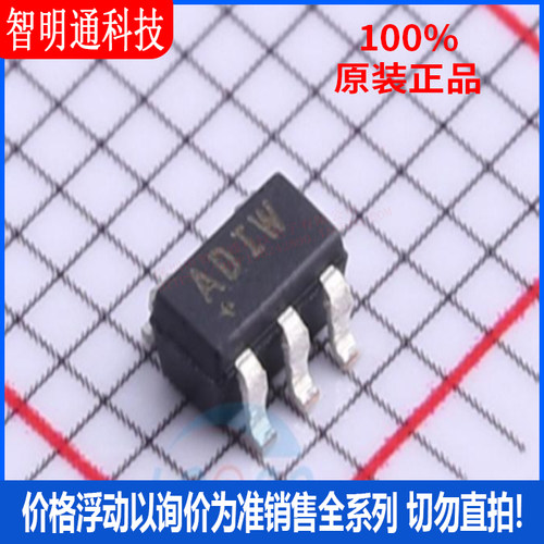 全新原装 MAX4372HEUK+T 封装SOT-23-5 丝印ADIW  精密运放