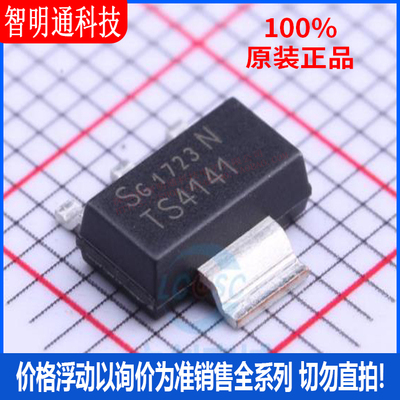 全新原装英飞凌封装贴片芯片