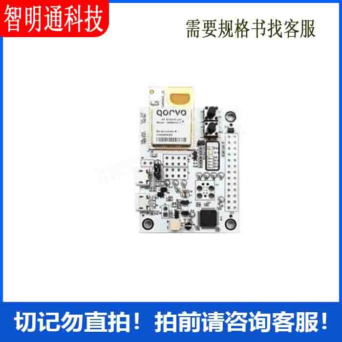 原装正品DWM3001C设计套件