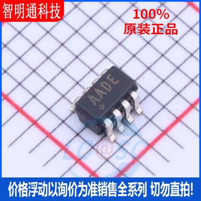 全新原装 MAX6371KA+T 封装SOT-23-8 丝印AADE 监控和复位芯片