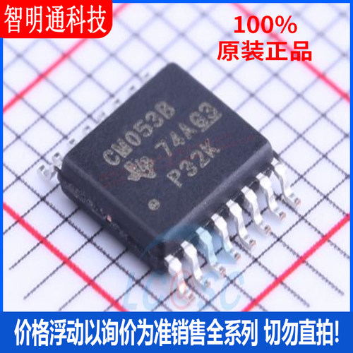 全新原装 CD4053BPWR 封装TSSOP-16  模拟开关/多路复用器