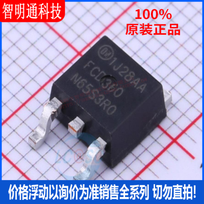全新原装 FCD360N65S3R0 封装TO-252-3  场效应管(MOSFET)