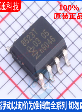 全新原装 PCF8523T/1,118 封装SOP-8  实时时钟RTC