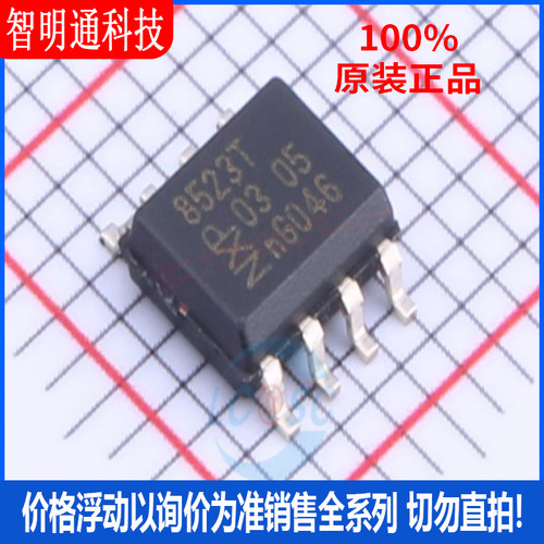 全新原装 PCF8523T/1,118 封装SOP-8  实时时钟RTC