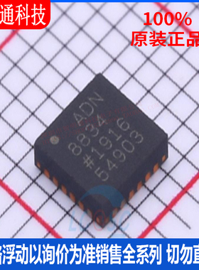 全新原装 ADN8834ACPZ-R7 封装LFCSP-24  专业电源管理(PMIC)