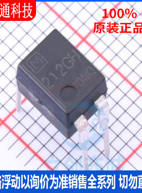 全新原装 AQY212GH  封装DIP-4  固态继电器-MOS输出