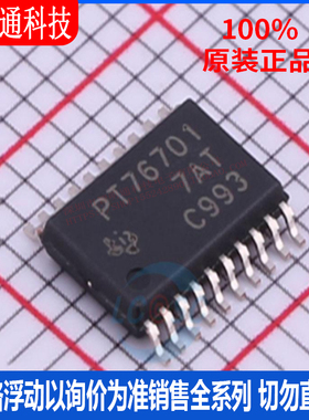 全新原装 TPS76701QPWPR 封装HTSSOP-20  线性稳压器(LDO)