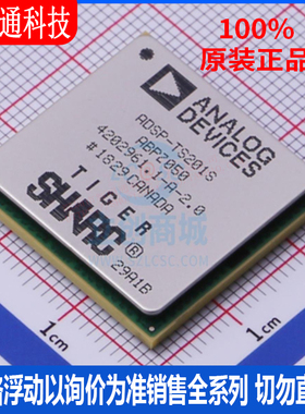 全新原装 ADSP-TS201SABPZ050 封装BGA-576DSP数字信号处理器芯片