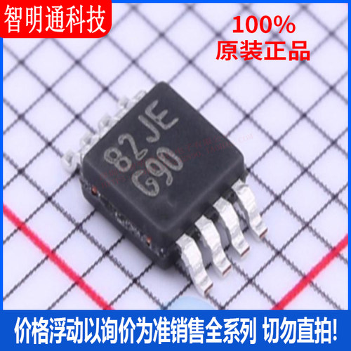 全新原装 LM4890MMX/NOPB 封装VSSOP-8  音频功率放大器