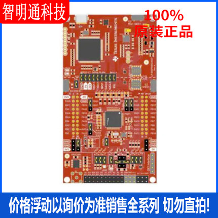全新原装LP-MSPM0G3507开发板和工具包  需要货期
