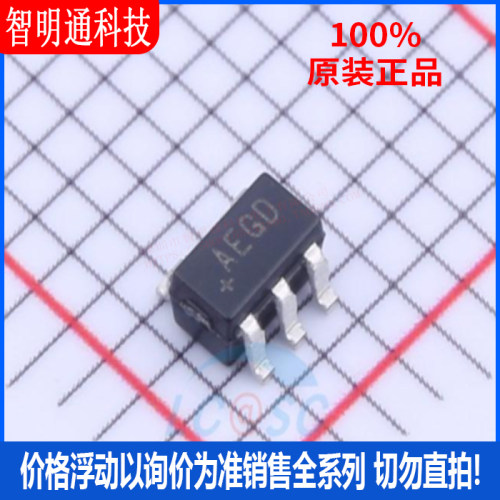 全新原装 MAX6864UK23D3S+T封装SOT-23-5 丝印AEGD监控和复位芯片