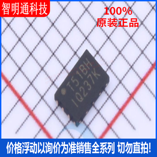 全新原装 W25Q16JWXHIQ 封装XSON-8 储存器芯片