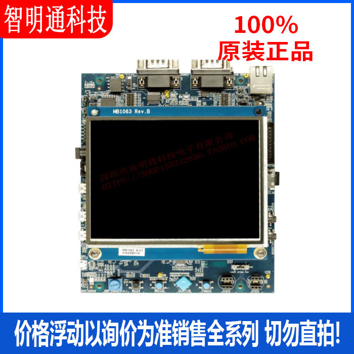 全新原装 STM32H743I-EVAL2 开发板和工具包 - ARM 拍前咨询客服