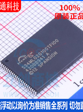 全新原装 S34ML02G100TFI000 封装 TSOP-48 储存器芯片
