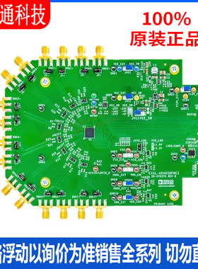 全新原装 EVAL-AD4858FMCZ 数据转换 IC 开发工具 拍前咨询客服！