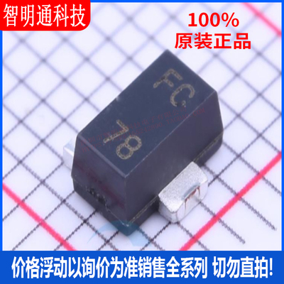 全新原装 UA78L12ACPK  封装SOT-89  线性稳压器(LDO)