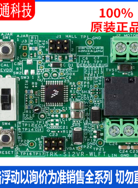 全新原装 TRK-S12VR-WLFT 开发板和工具包 拍前咨询客服！