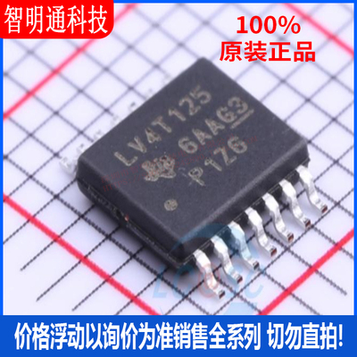 全新原装 SN74LV4T125PWR 封装TSSOP-14 缓冲器/驱动器