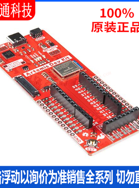 全新原装 DEV-16828/KIT-16828开发板和工具包 - ARM拍前咨询客服