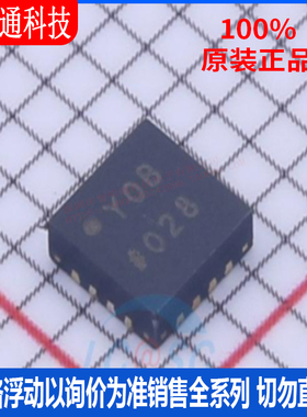 全新原装 ADCLK914BCPZ-R7封装LFCSP-16丝印YOB时钟缓冲器,驱动器