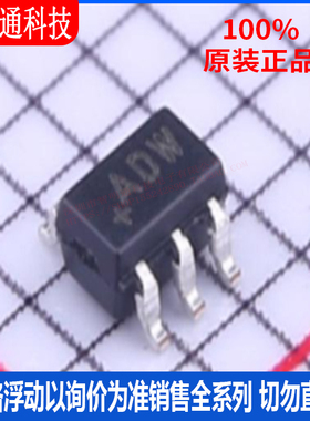 全新原装 MAX8512EXK+T 封装SC-70-5 丝印+ADW 线性稳压器(LDO)