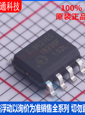 全新原装 SI8621EC-B-ISR 封装SOIC-8  隔离器芯片
